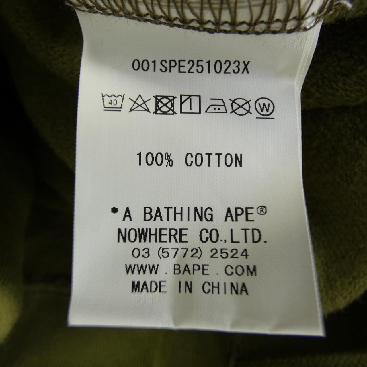 アベイシングエイプ A BATHING APE ショートパンツ