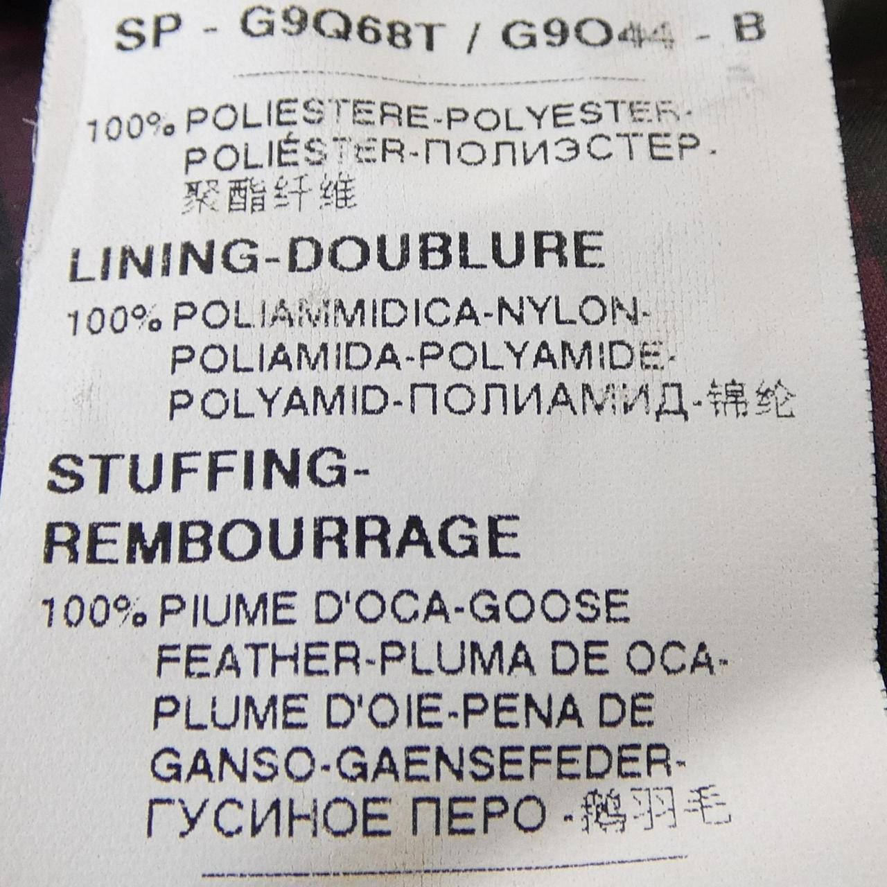 ドルチェアンドガッバーナ DOLCE&GABBANA G9Q68T/G9O44 ベスト