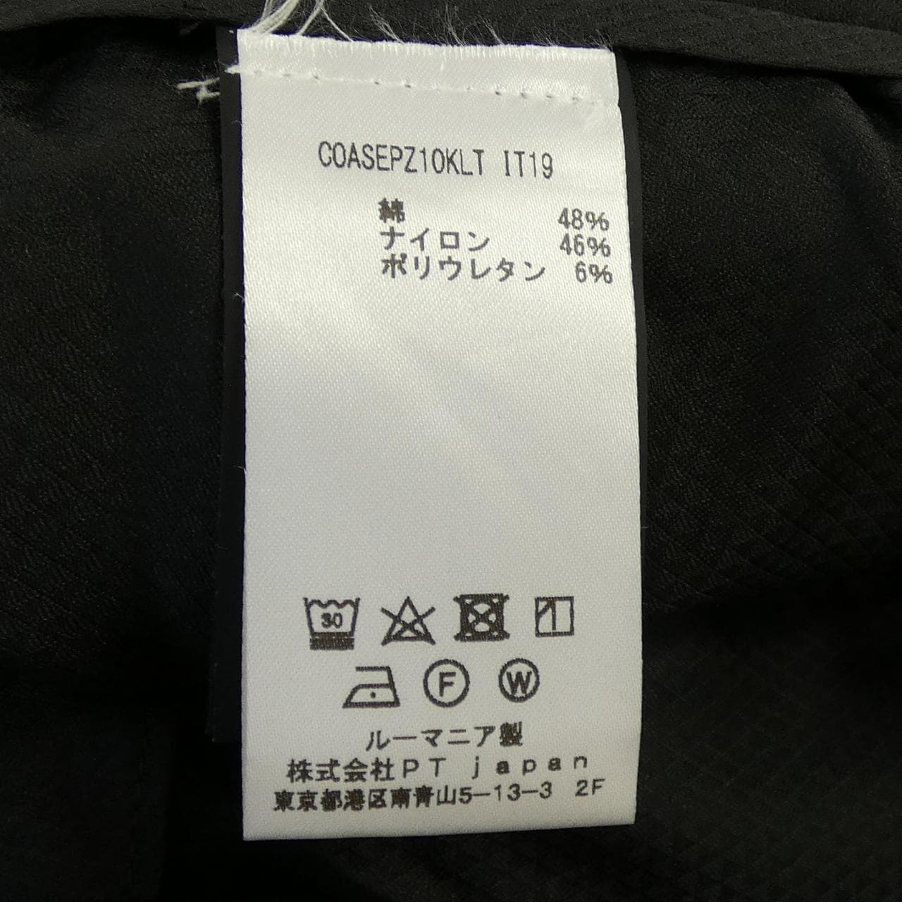 ピーティートリノ PT TORINO パンツ