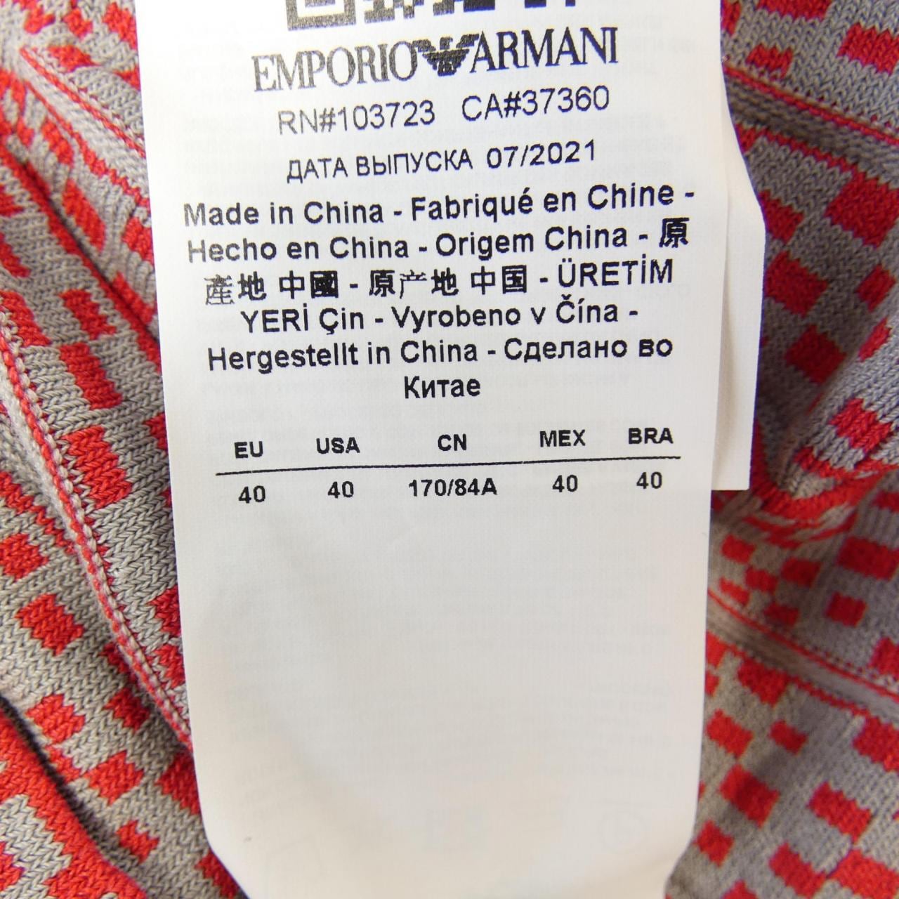 エンポリオアルマーニ EMPORIO ARMANI ブルゾン