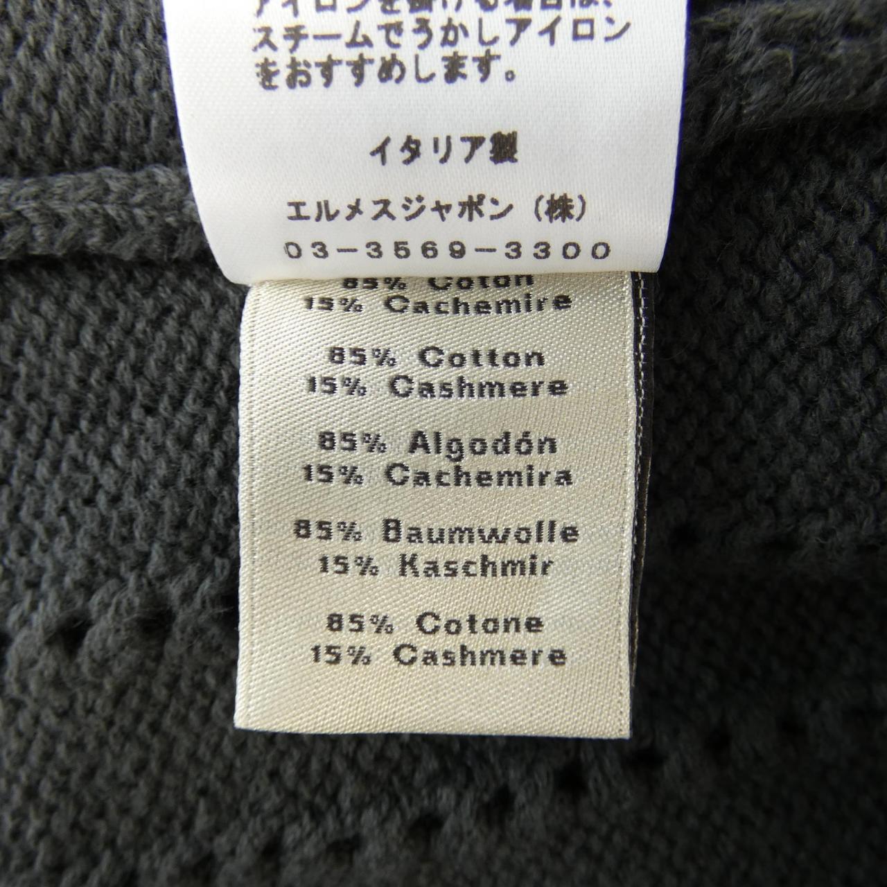 エルメス HERMES ニット