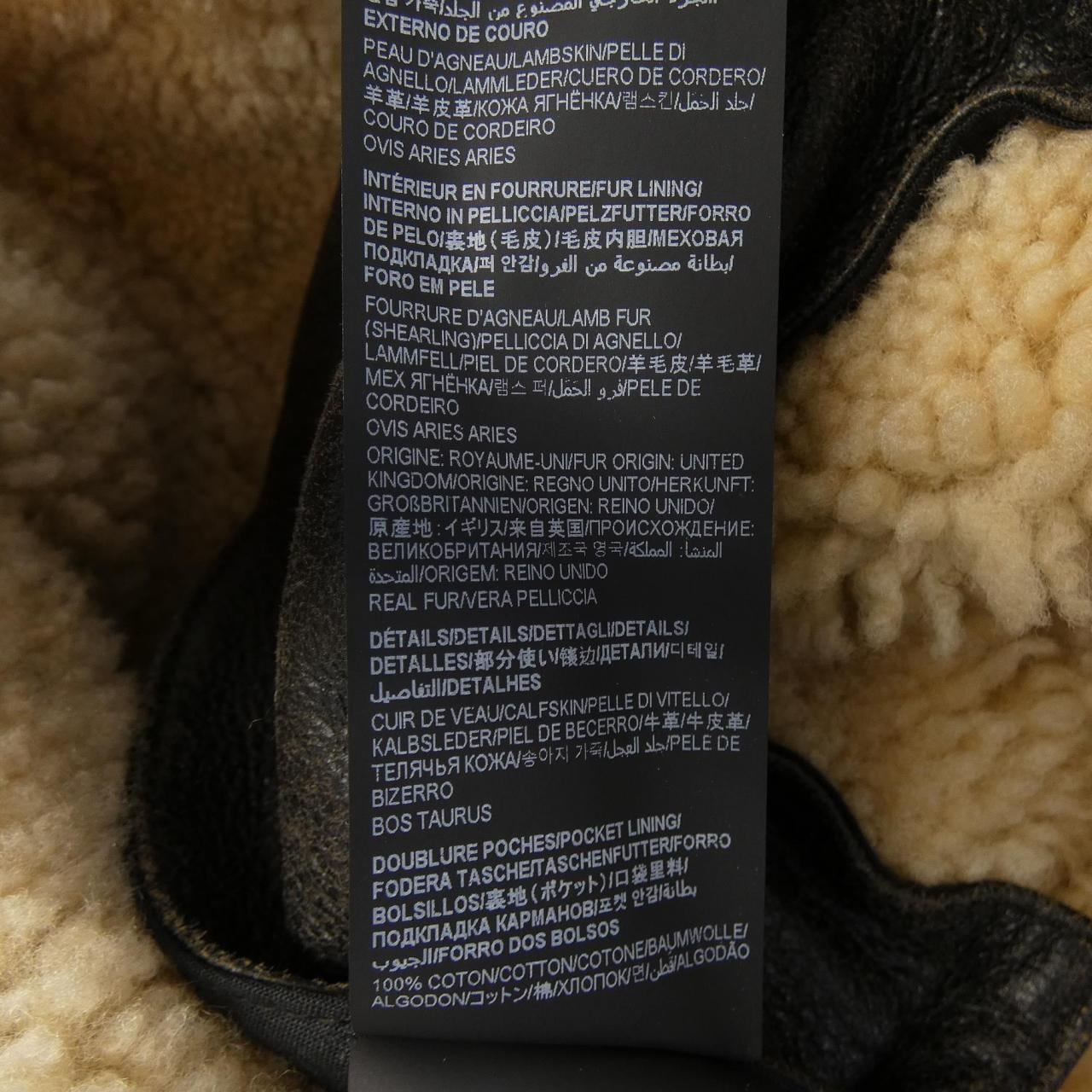 サンローラン SAINT LAURENT 755825 YCOW2 ムートンジャケット