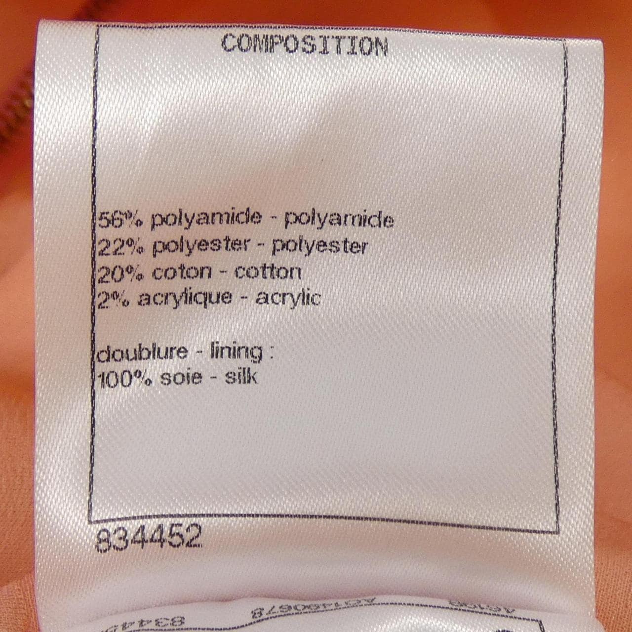 シャネル CHANEL P60361V45802 19C ジャケット