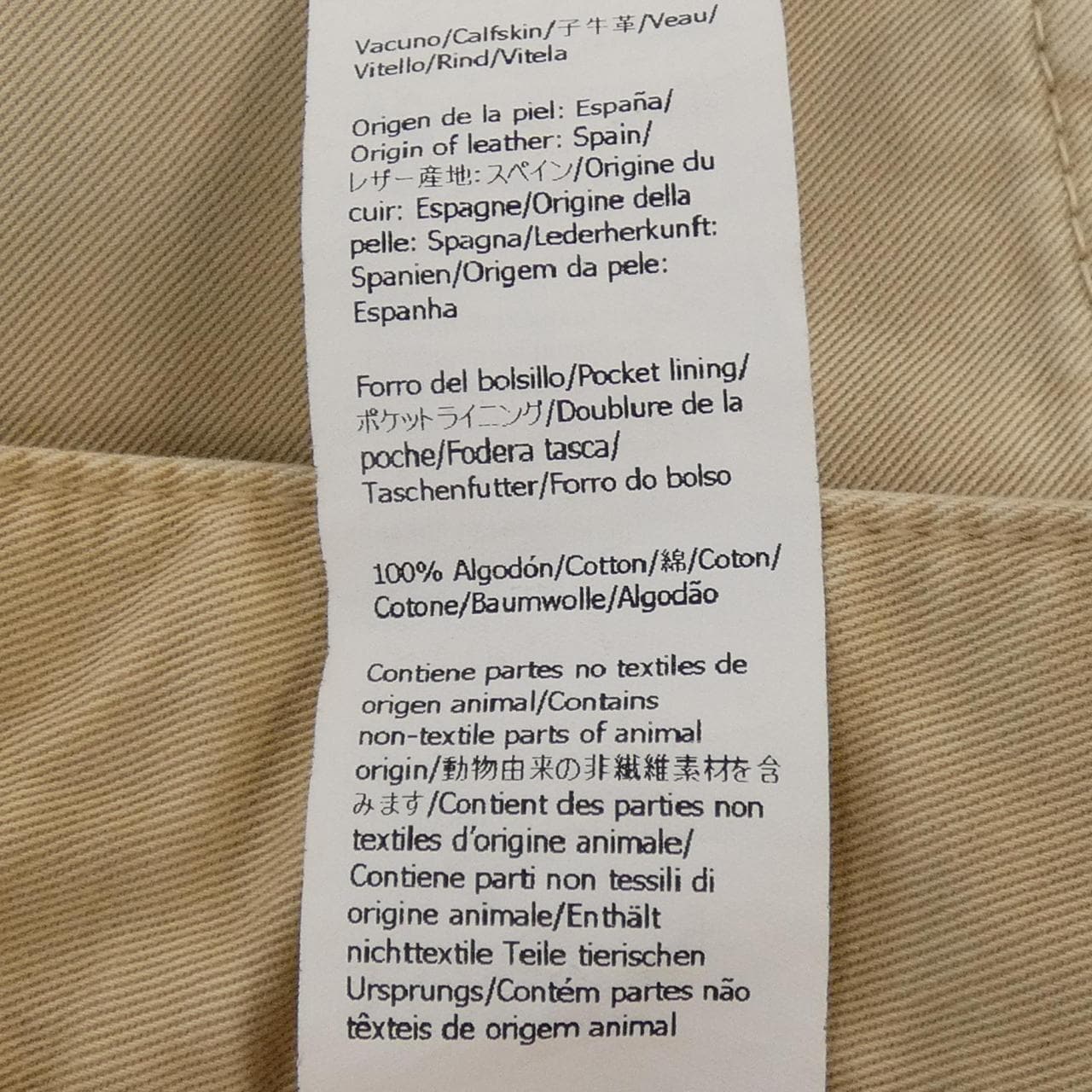 ロエベ LOEWE パンツ