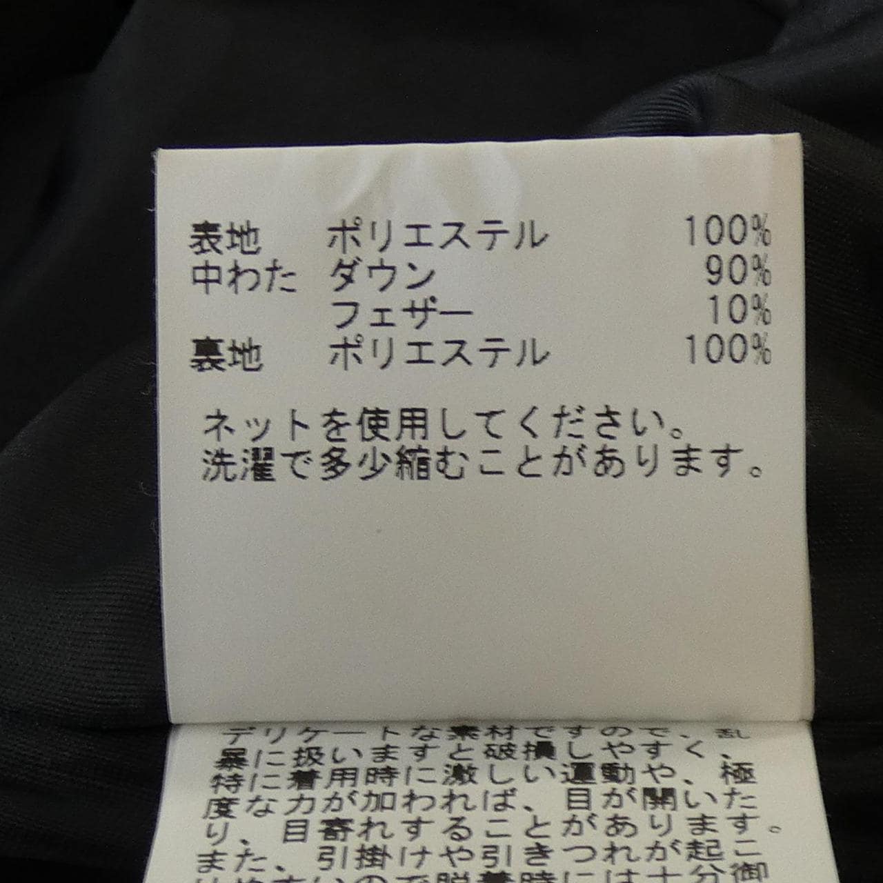 アナイ ANAYI ダウンジャケット