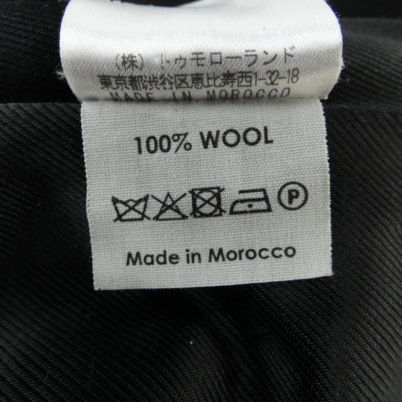 DRIES VAN DRIES VAN NOTEN coat