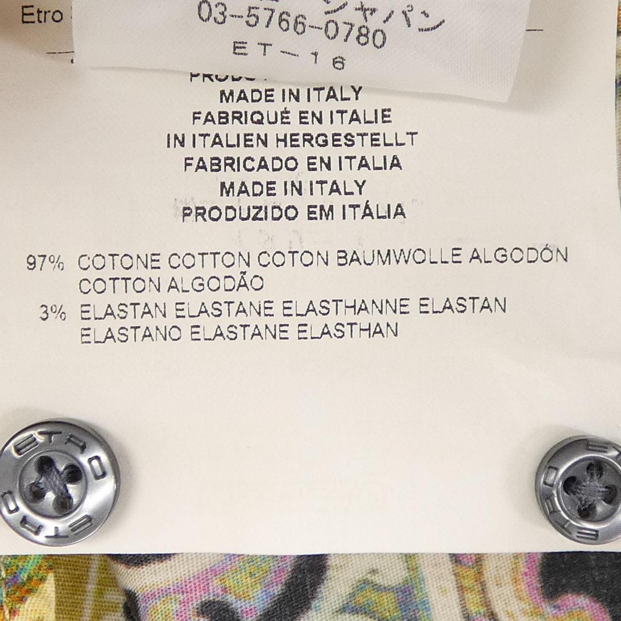 エトロ ETRO シャツ