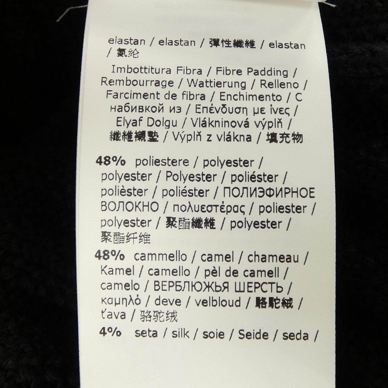 マックスマーラ Max Mara 2511341031 ブルゾン