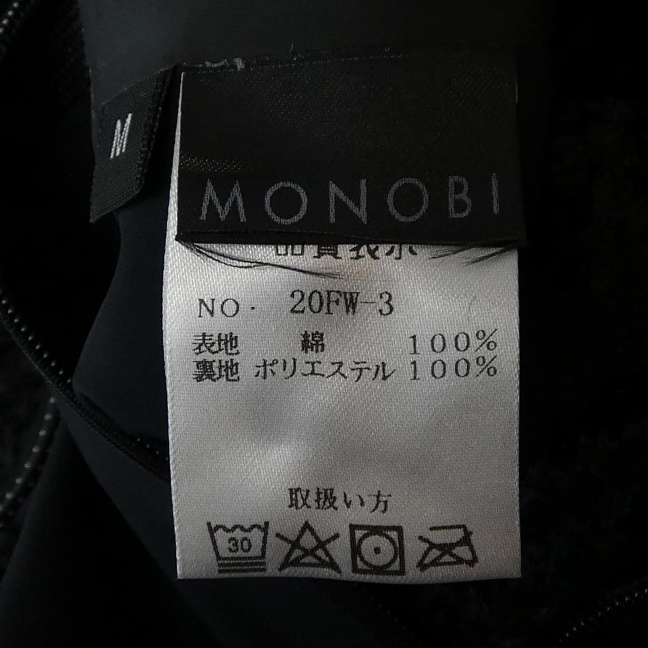 モノビ MONOBI ジャケット