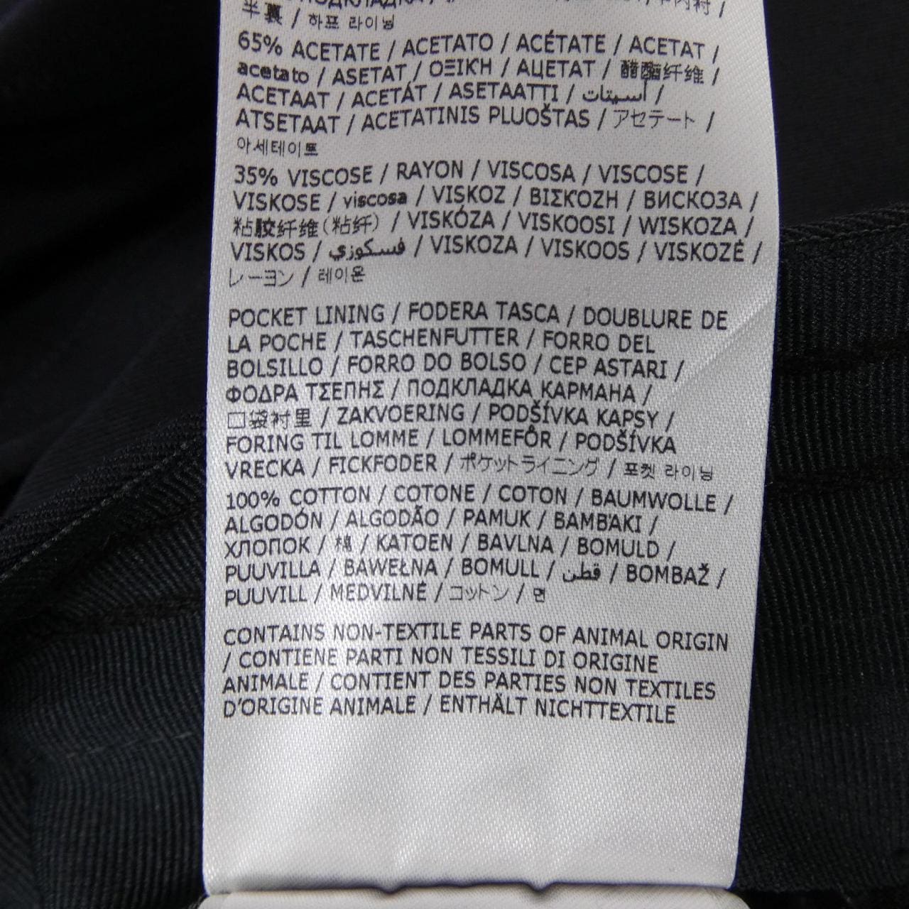 メゾンマルジェラ Maison Margiela S50KA0651 UNISEX パンツ