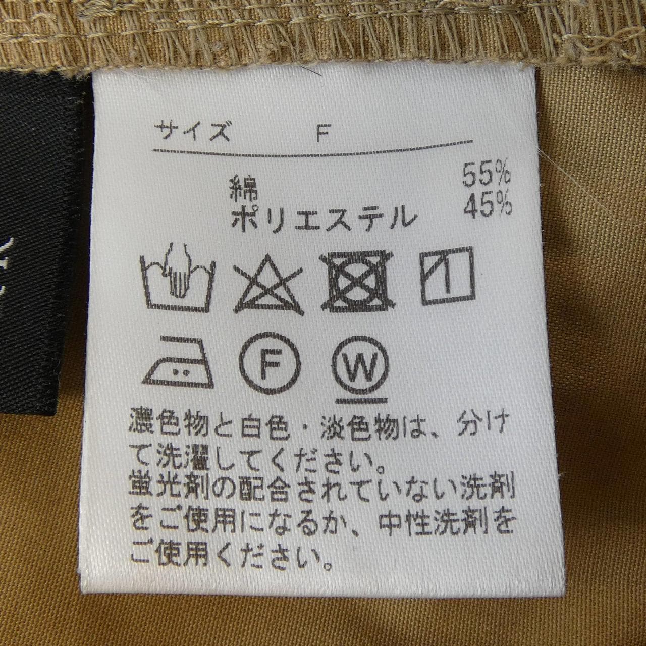 バーニーズニューヨーク BARNEYS NEW YORK ワンピース