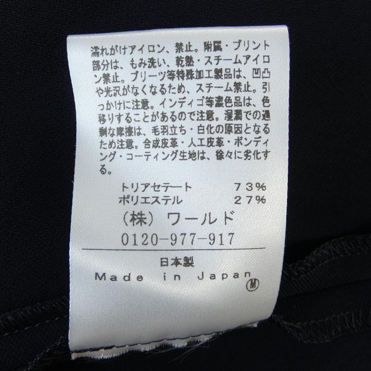 アンタイトル UNTITLED セットアップ