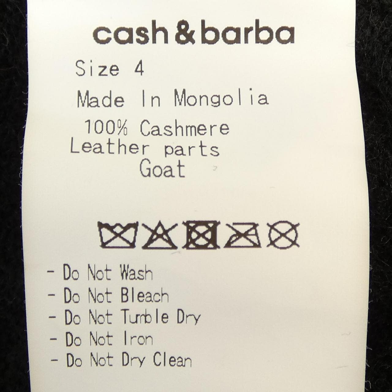 CASH&BARBA OMCSW007 カーディガン