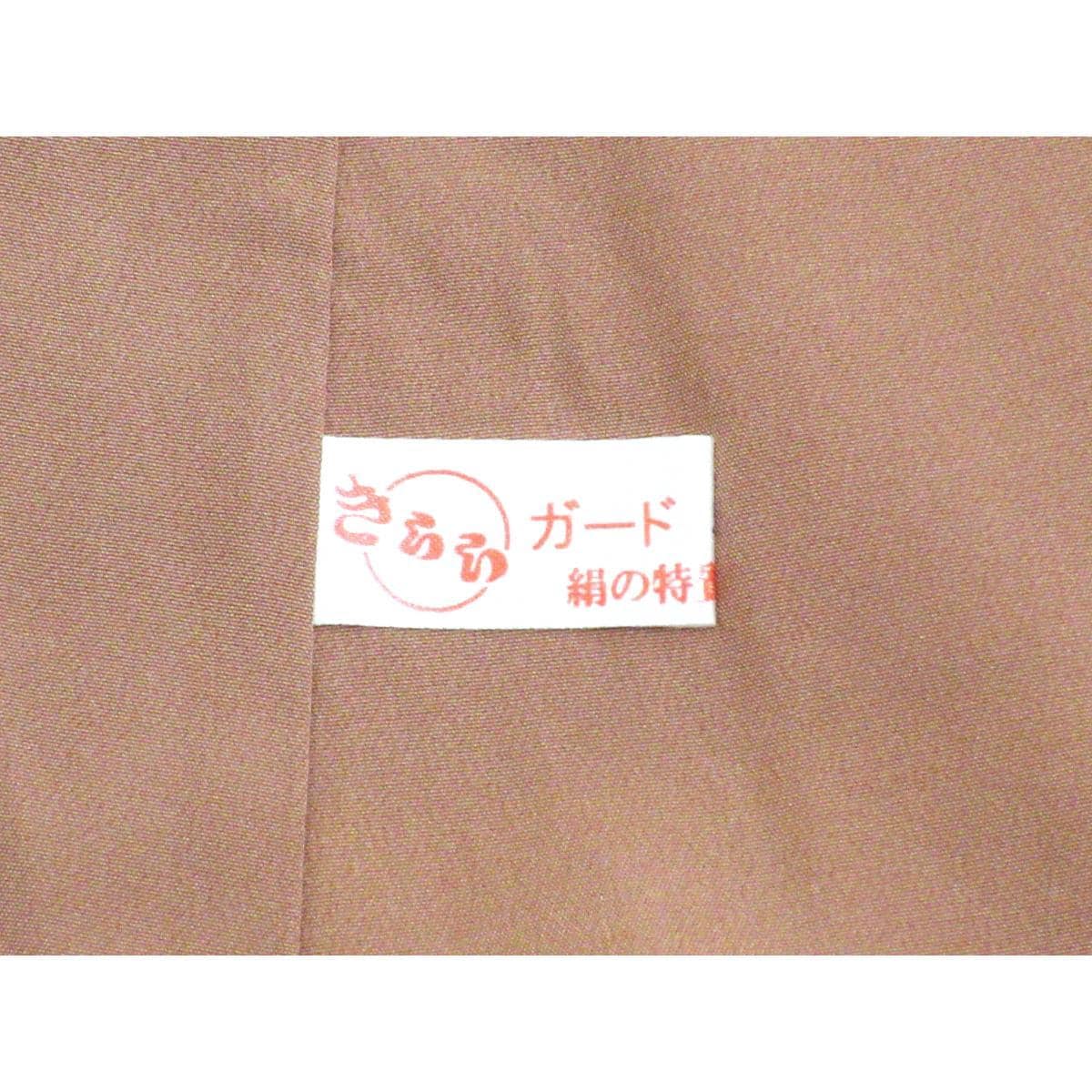 紬　絞り加工　身丈Ｓ寸