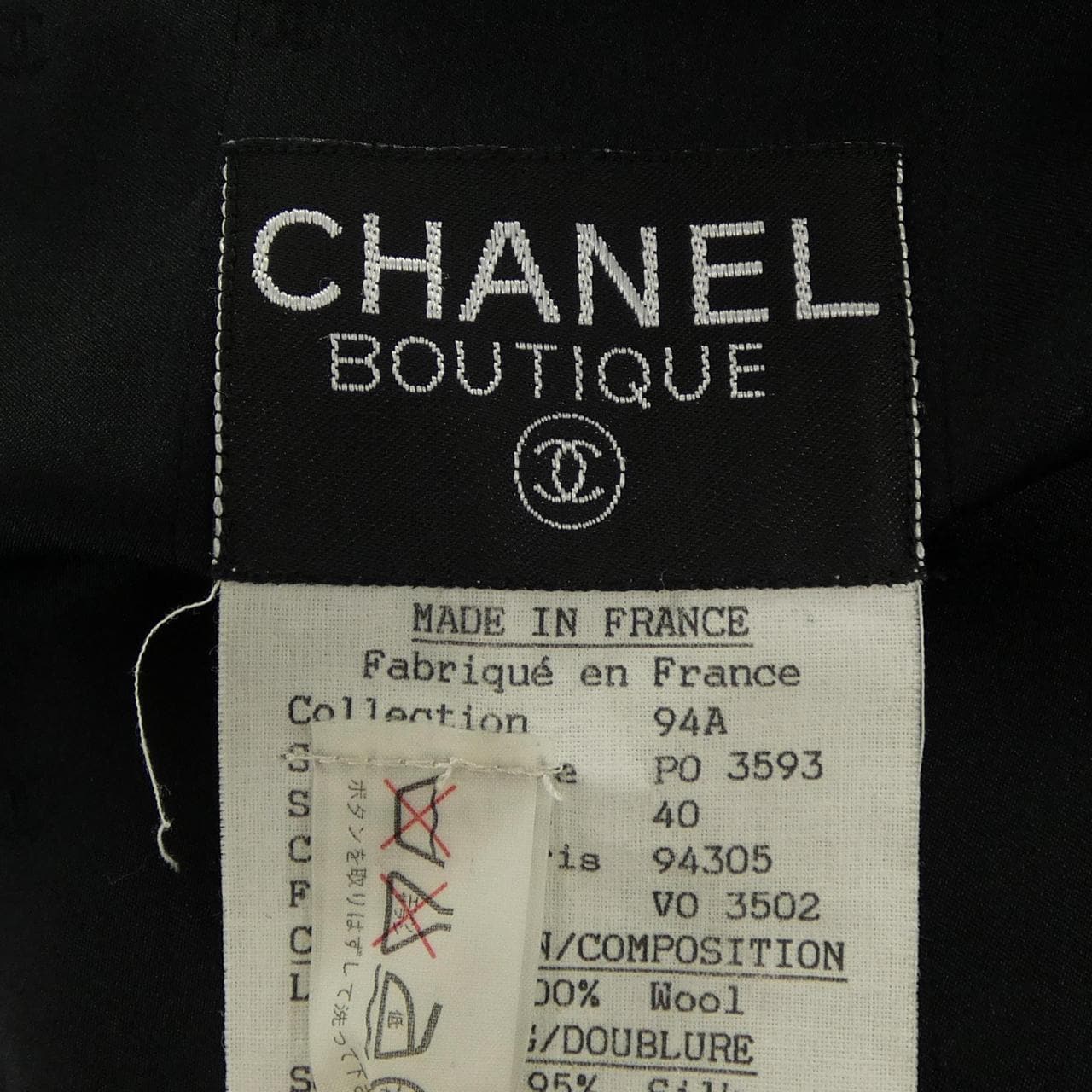 【ヴィンテージ】シャネル CHANEL P03593V03502 94A コート