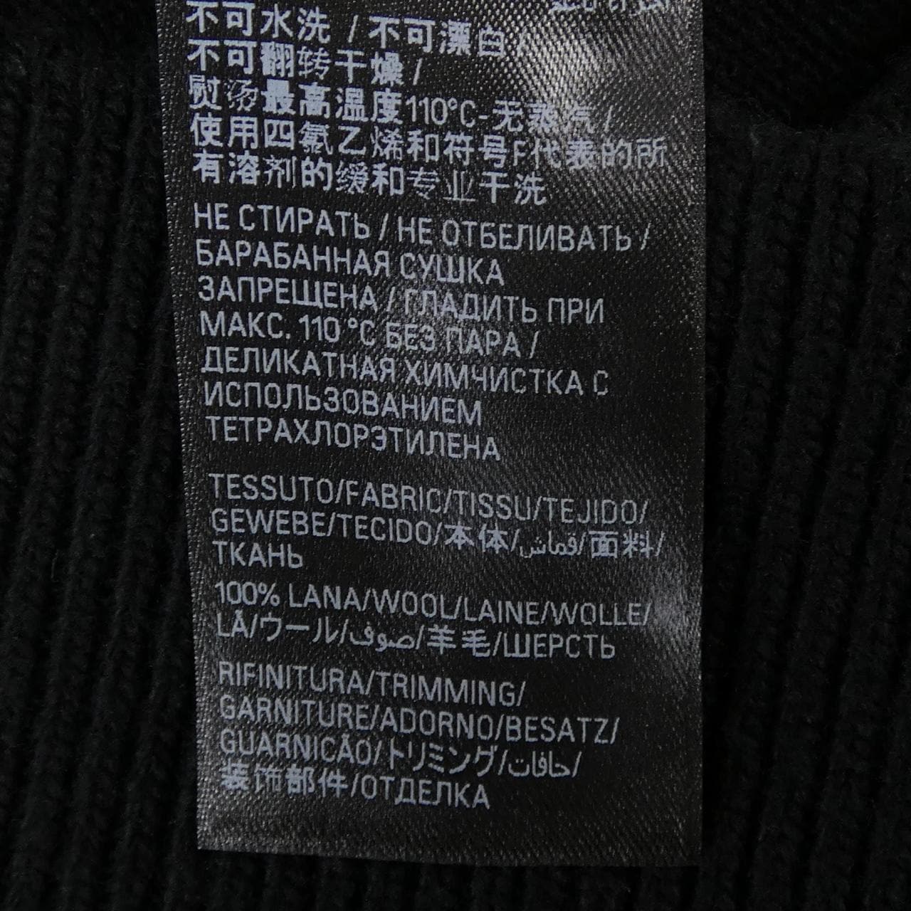 バレンシアガ BALENCIAGA GARDROBE 812107 T1714 ニット