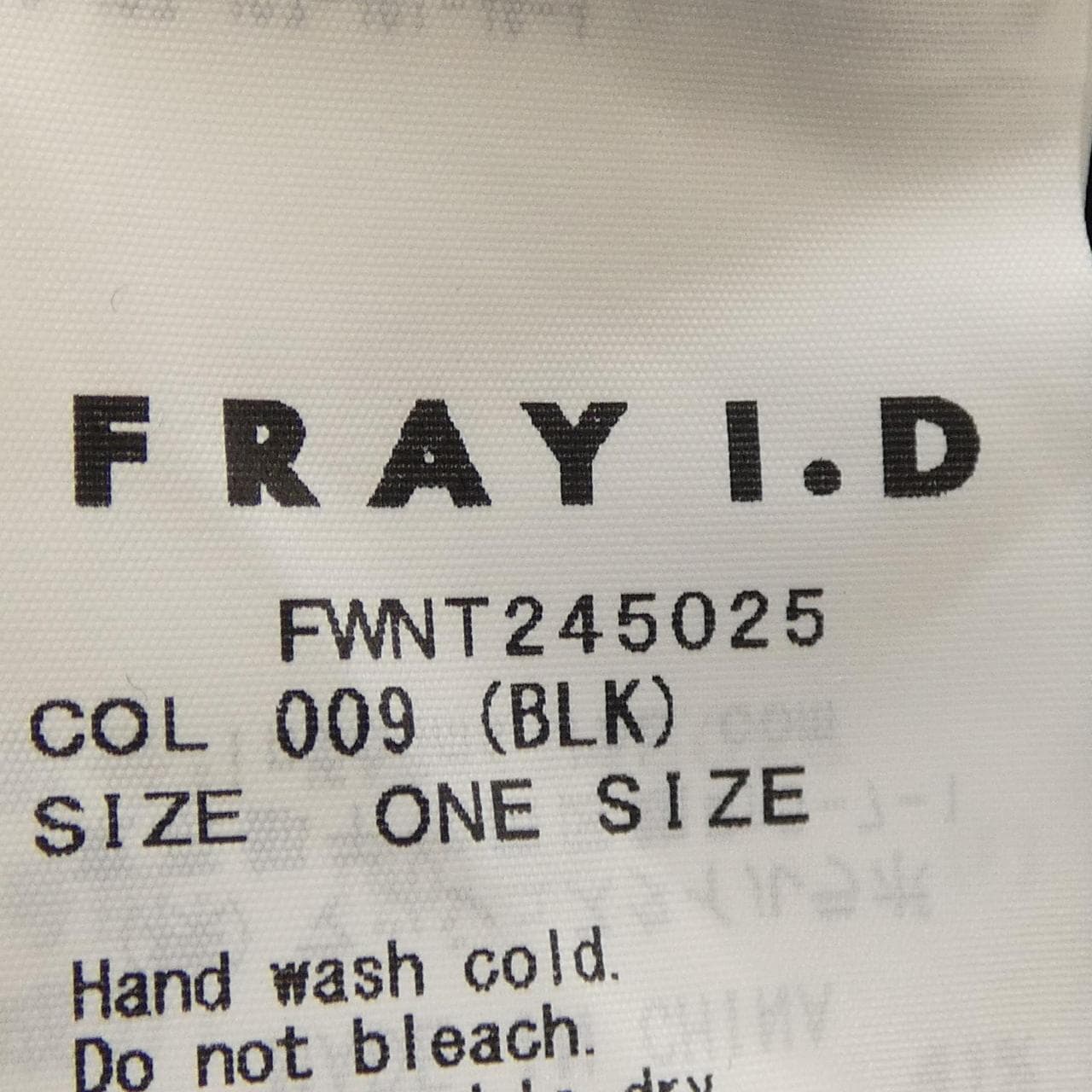 FRAY I.D針織衫
