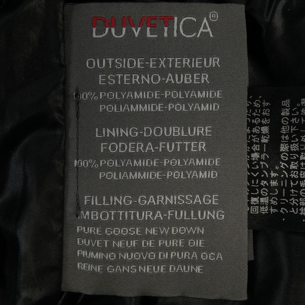 デュベティカ DUVETICA KAPPA ダウンコート