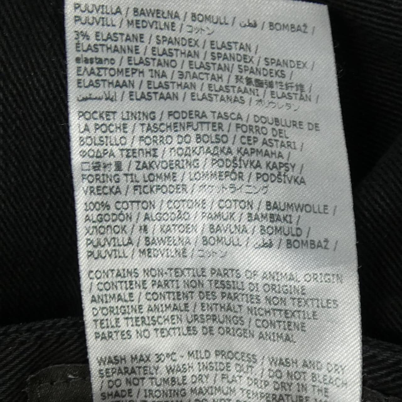 ディースクエアード DSQUARED2 S74L81137 ジーンズ