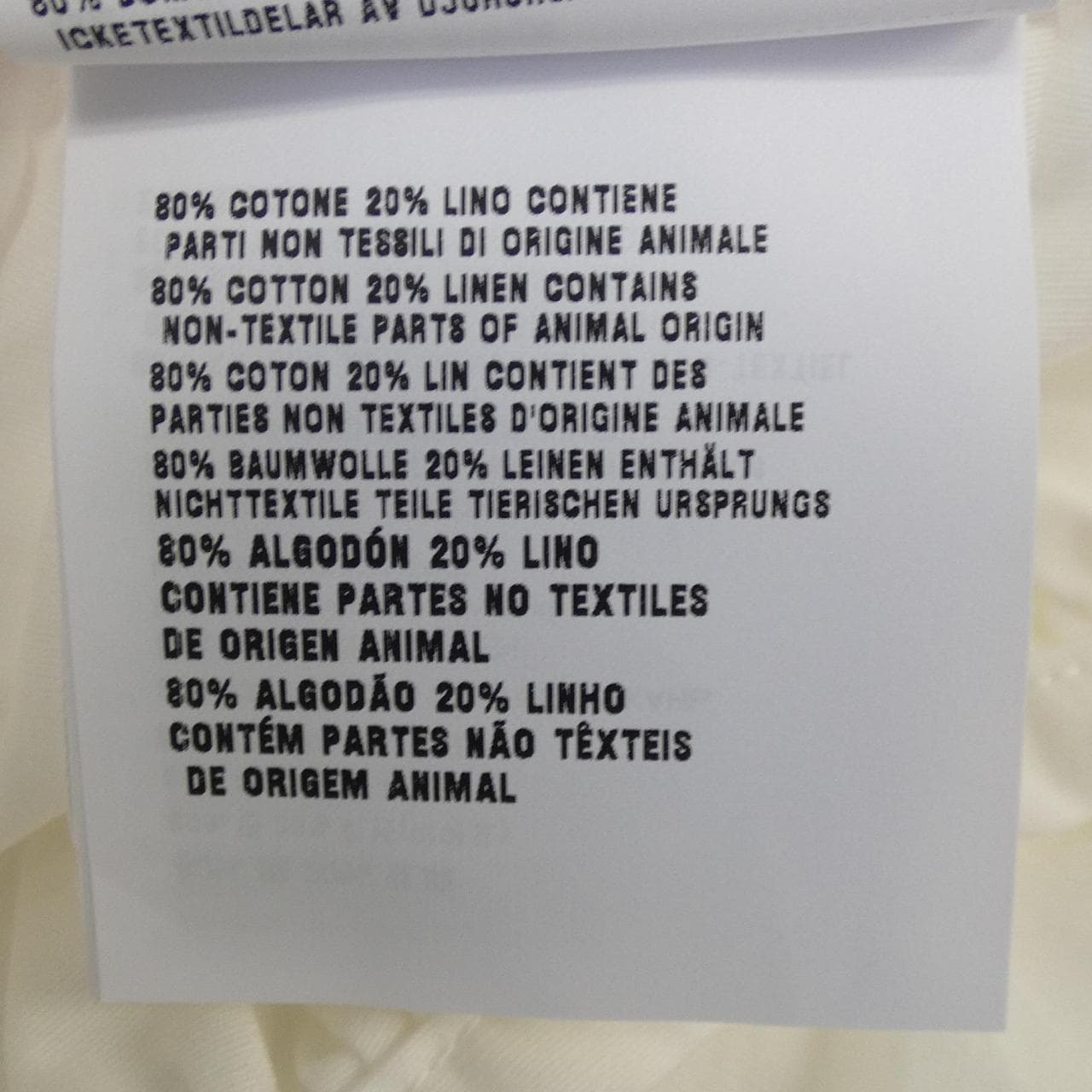 ミュウミュウ MIU MIU M6245 S000 163M スカート