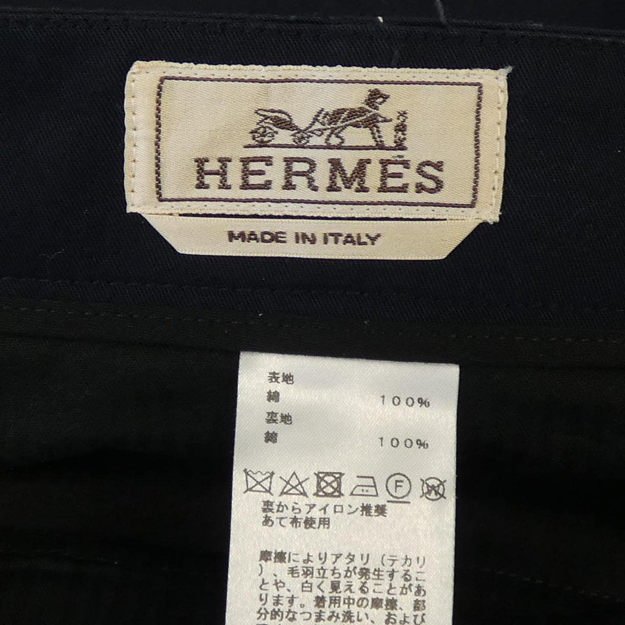 エルメス HERMES *81-5406β パンツ