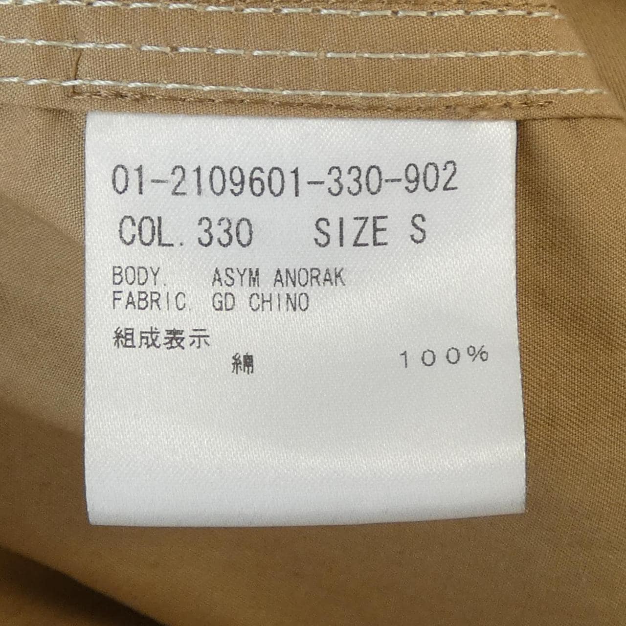 セオリー theory 01-2109601-330-902 ジャケット