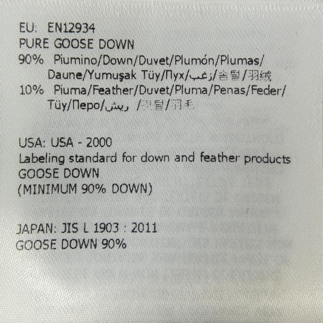 モンクレール MONCLER OIRON ダウンジャケット