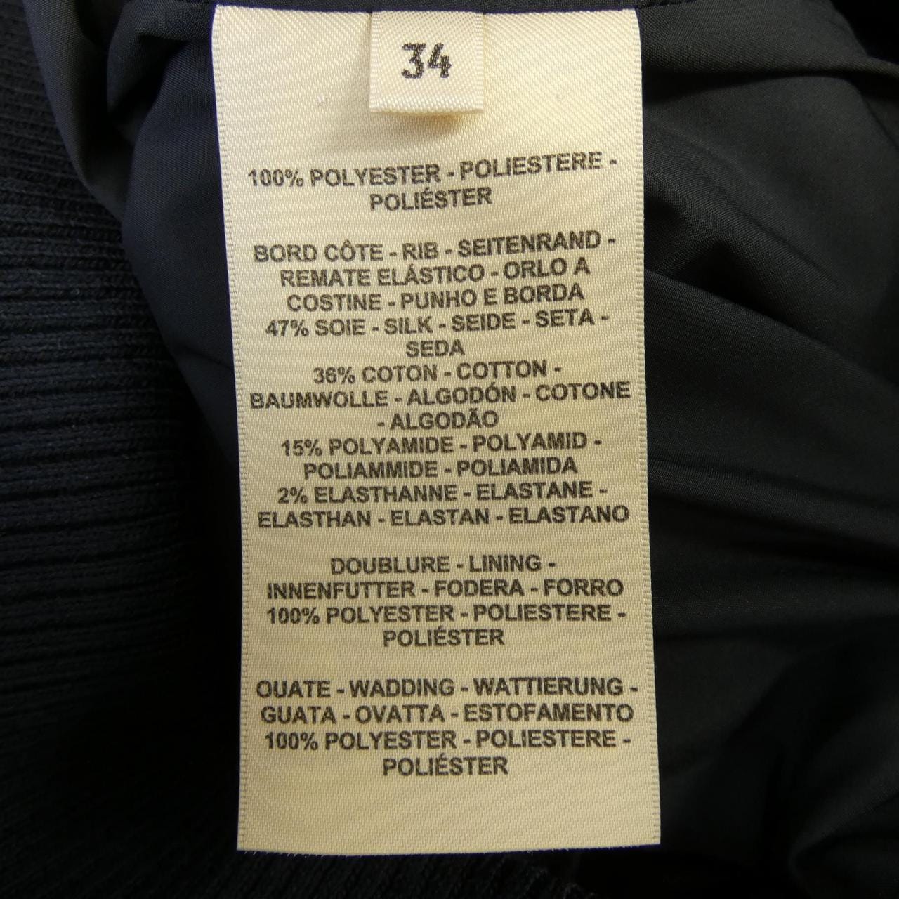 エルメス HERMES BOMBERS SANS MANCHES 5H0160DQ ベスト