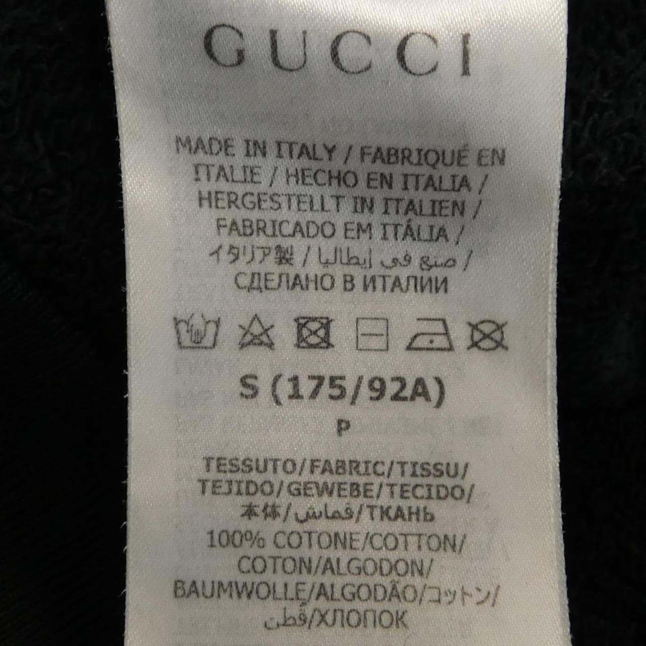 グッチ GUCCI 623245 XJD3U スウェット