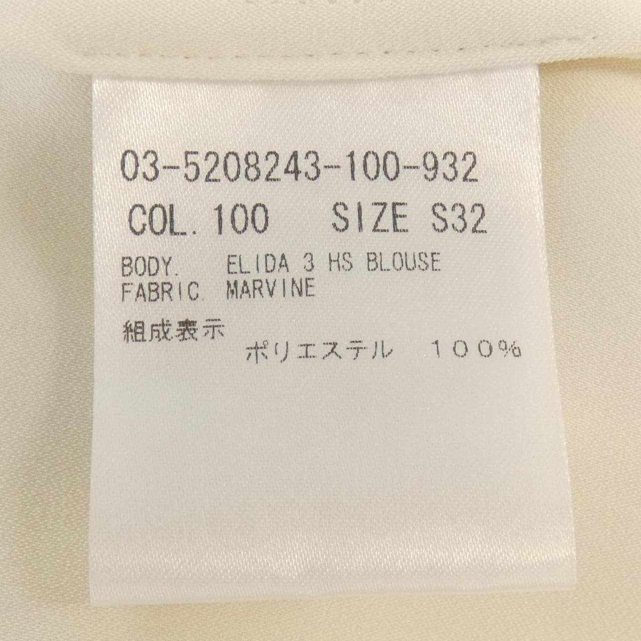 セオリーリュクス Theory luxe 03-5208243-100-932 トップス