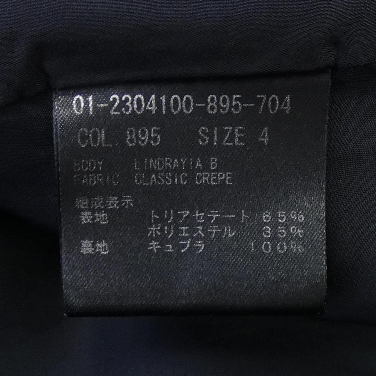 セオリー theory 01-2304100-895-704 ジャケット