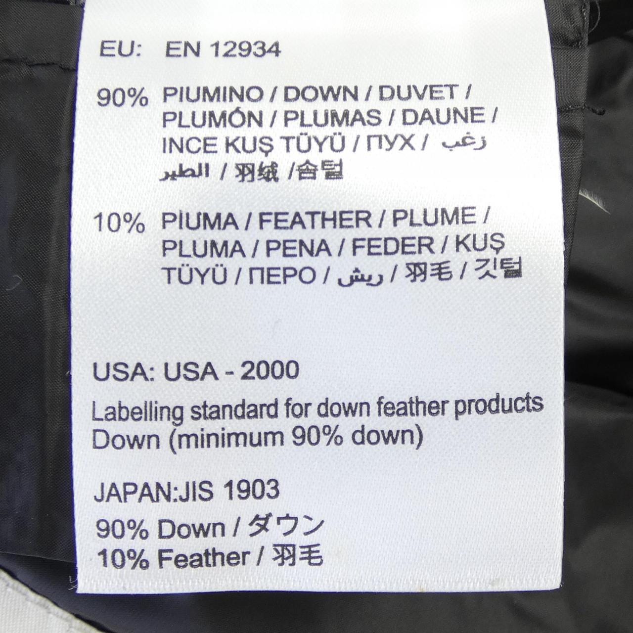モンクレール MONCLER LIANE ダウンベスト