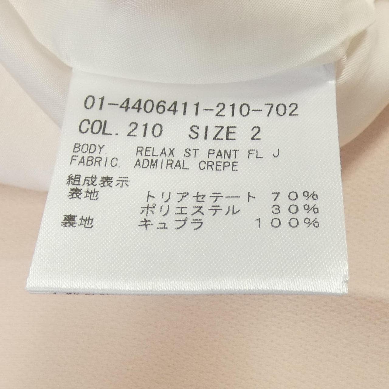 セオリー theory 01-4406411 パンツ