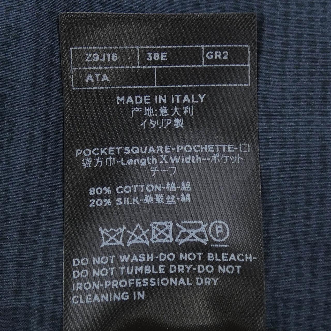 エルメネジルドゼニア Ermenegildo Zegna STOLE