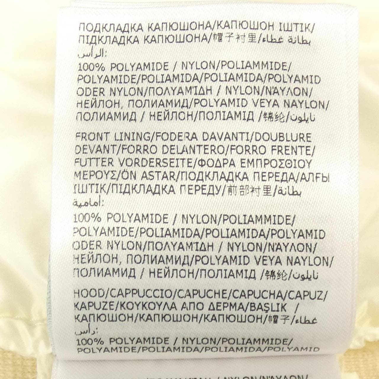 モンクレール MONCLER 20919B00022 ダウンジャケット