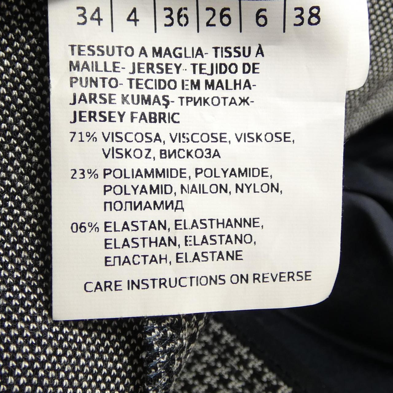 マックスマーラステュディオ Max Mara STUDIO パンツ