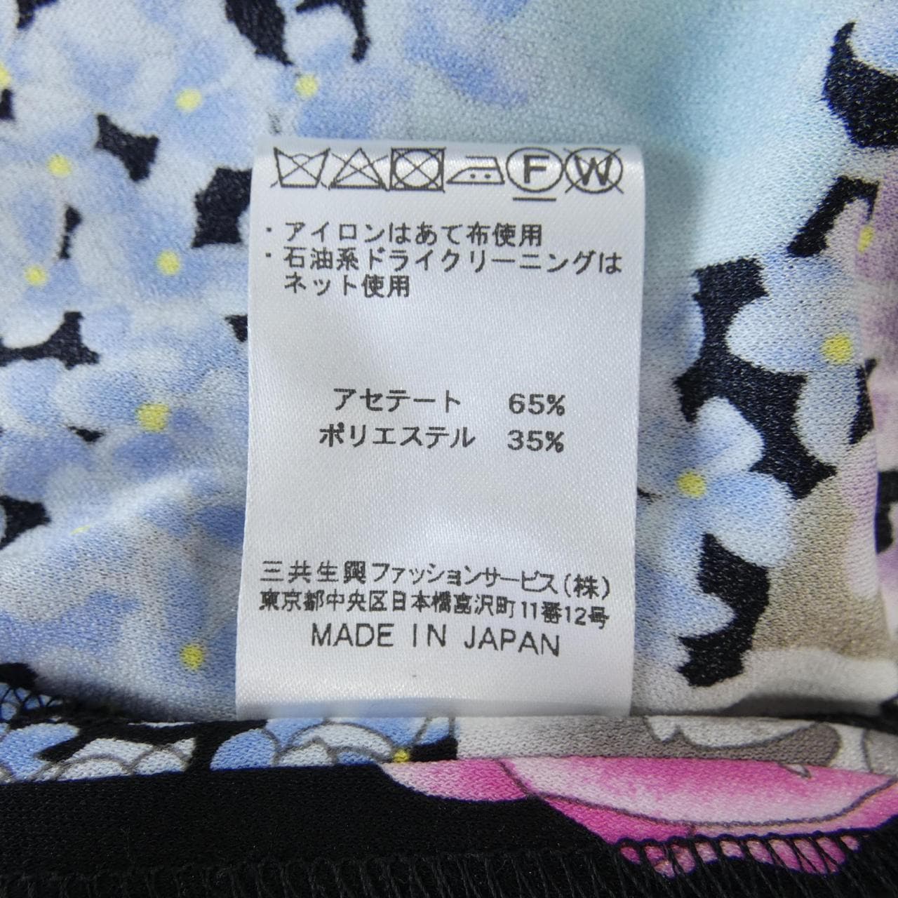 レオナールファッション LEONARD FASHION ワンピース