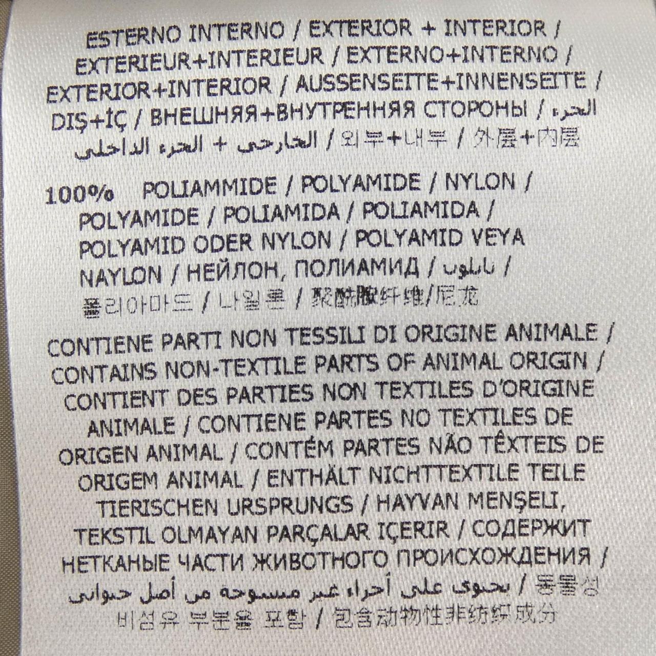 モンクレール MONCLER LOCHET ダウンジャケット