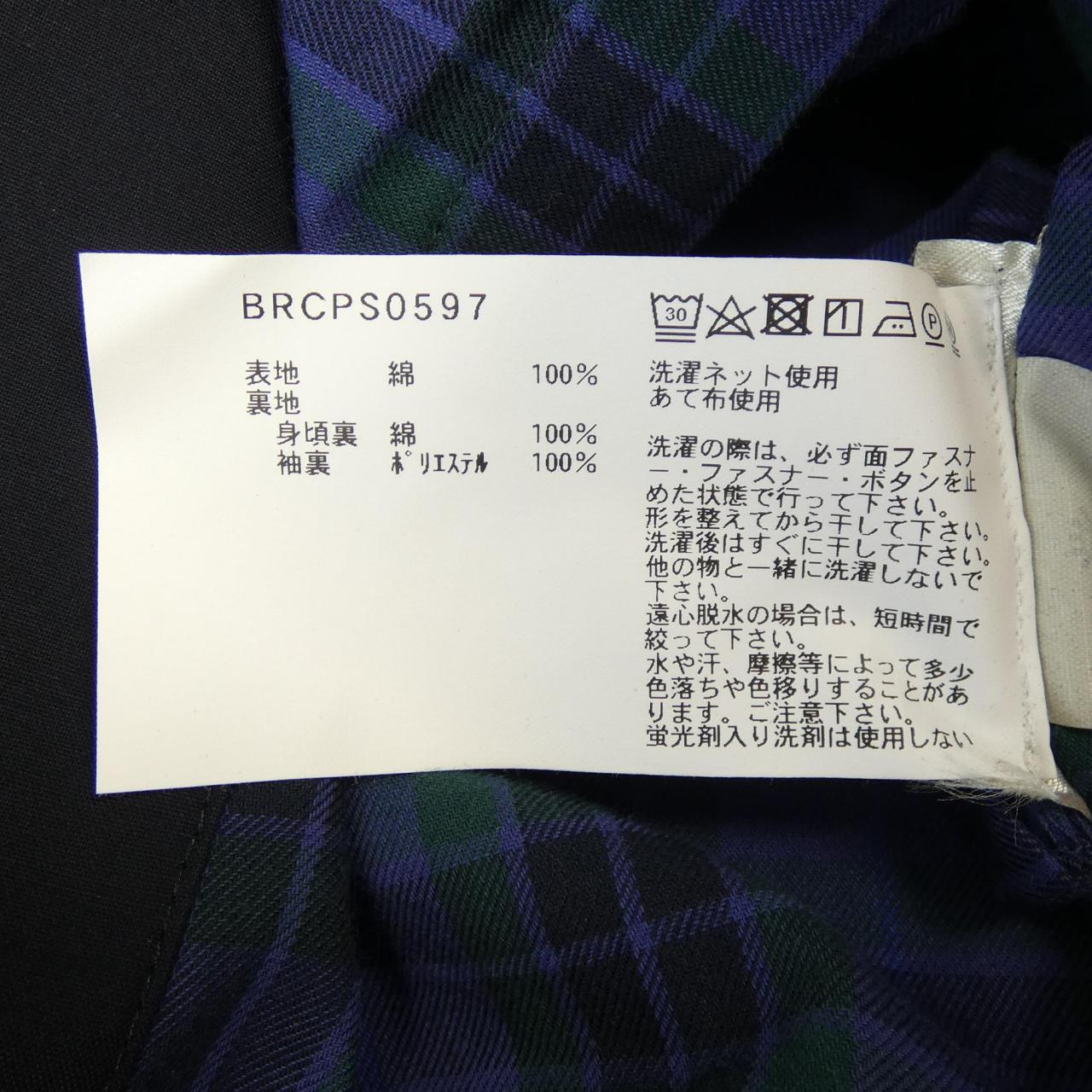 バラクータ BARACUTA コート
