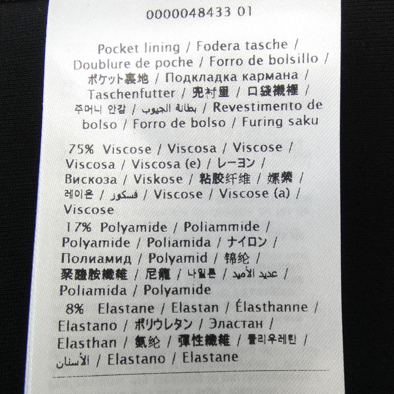 ヴァレンティノ VALENTINO パンツ