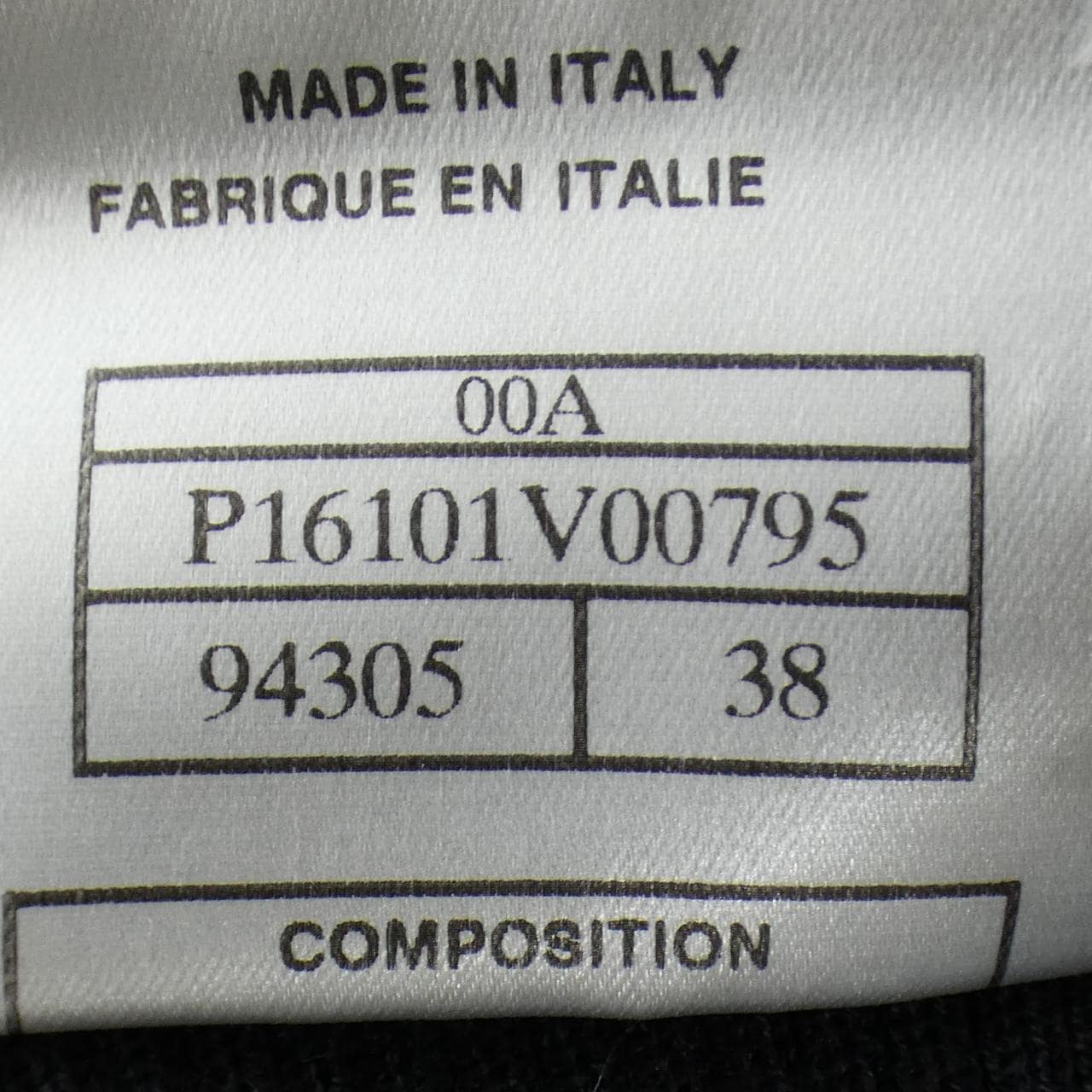 【ヴィンテージ】シャネル CHANEL P16101V00795 00A ニット