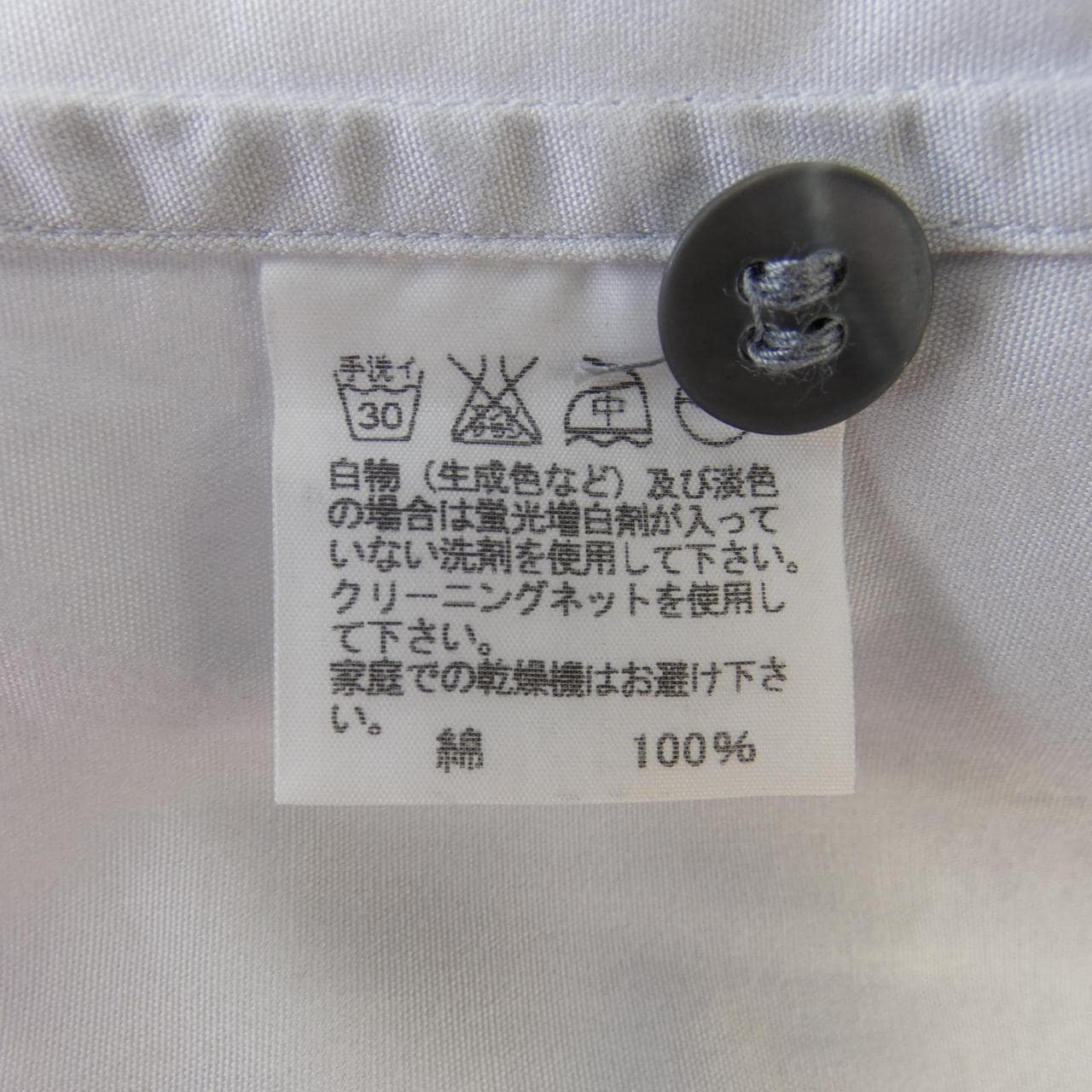 イッセイミヤケメン ISSEY MIYAKE MEN シャツ