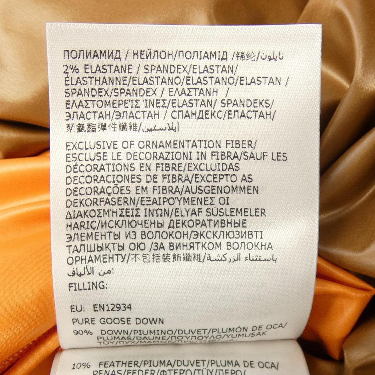 モンクレール MONCLER AIN ダウンジャケット