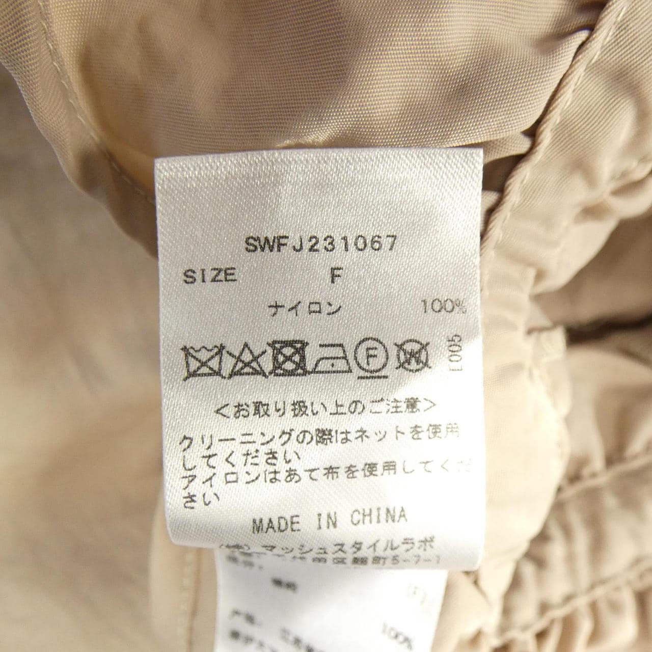 スナイデル Snidel ブルゾン