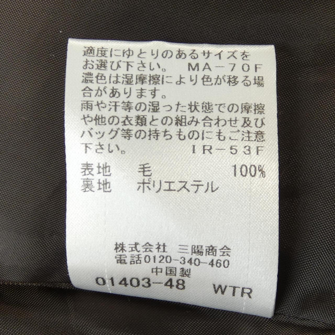 ブルーレーベルクレストブリッジ BLUE LABEL CRESTBRIDGE 55J12-261-56 ワンピース