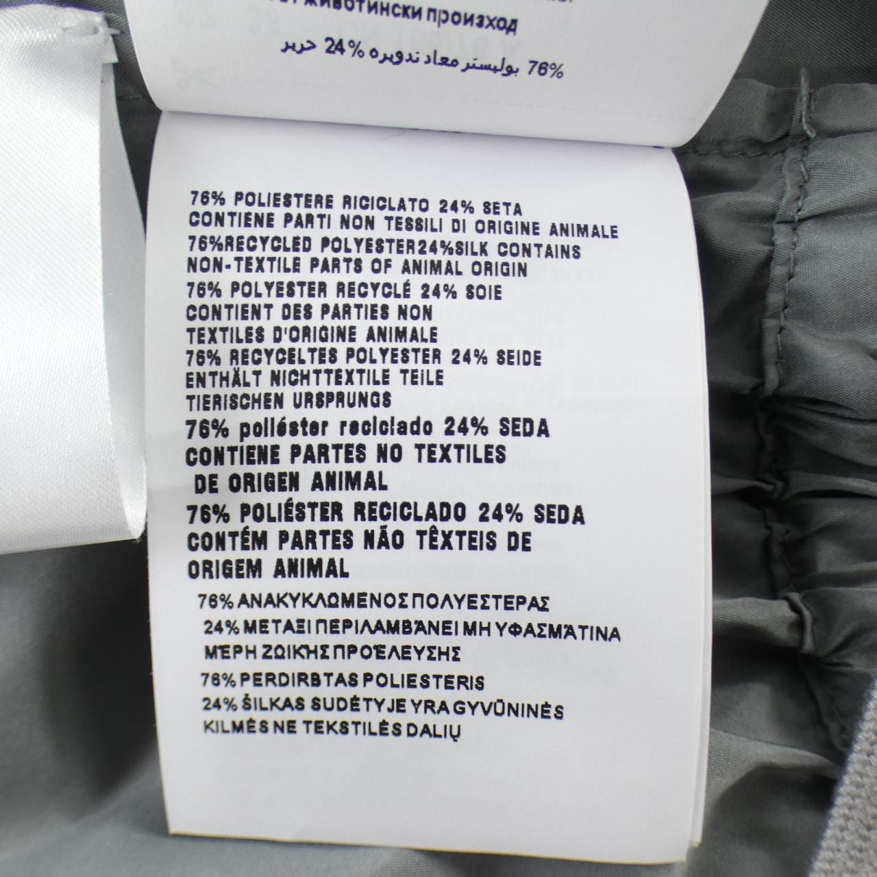 ミュウミュウ MIU MIU MS2002 SOOO 121G コート