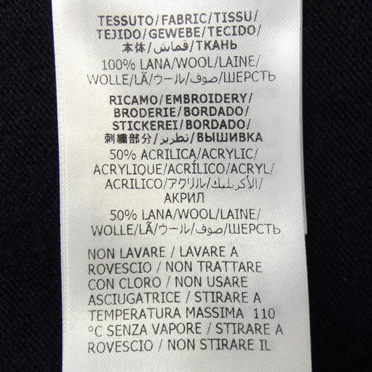 グッチ GUCCI ADIDAS 700445 KXCH9 ニット