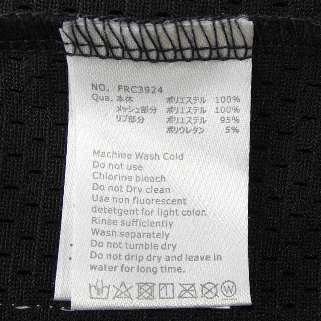 エフアールツー FR2 Tシャツ