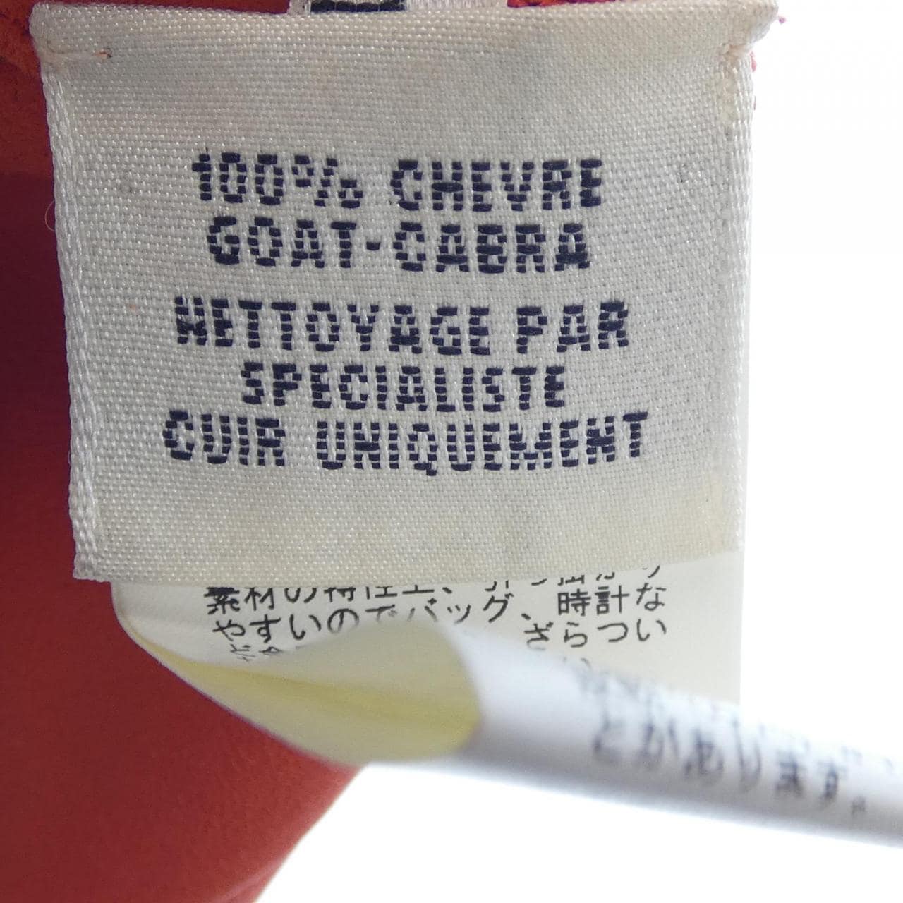 エルメス HERMES 16-7002 トップス