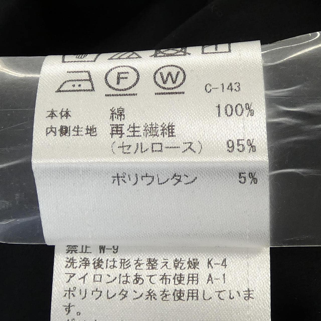 ブルーレーベルクレストブリッジ BLUE LABEL CRESTBRIDGE 55J61-761-09 ワンピース